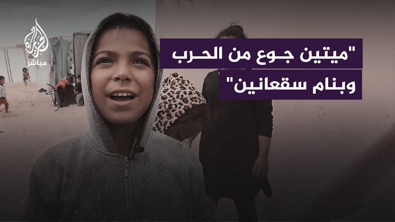 "كل شيء راح".. أطفال غزة بعد 100 يوم من العدوان