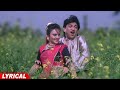 Jode Rahejo Raaj - Alka Yagnik - Praful Dave - Naresh Kanodia-Deepika-Lyrical Romantic Gujarati Song