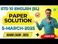 Std 10 English Board Paper Solution 2025🔥| ધોરણ ૧૦ અંગ્રેજી બોર્ડ પેપર સોલ્યુશન-૨૦૨૫