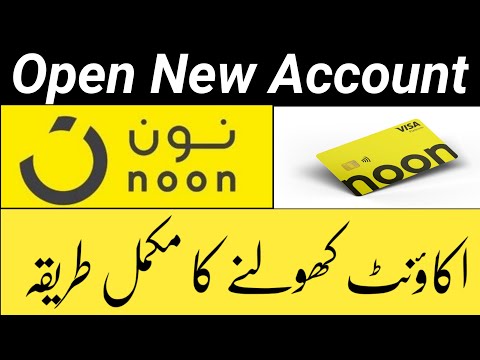 How to Open Account in noon Shopping App | Noon pe Account Aise Bnaye | noon online shopping app