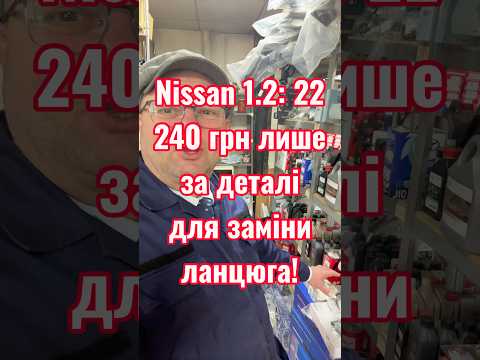 Фільтр оливи Оригінал Nissan 1520900Q0F Juke Qashqai Pulsar Micra, видео 1