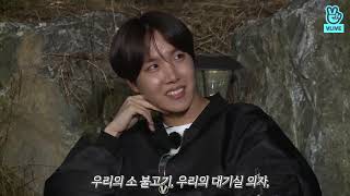 Run Bts 56. Bölüm - Rm Üyelere Yazdığı Şiiri Okuyor