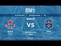 ФИНАЛ. ЦСКА vs СКА. UTLC ICE Cup 2021