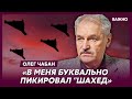 Профессор психологии Чабан о том, как сберечь психику детей во время войны