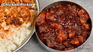 Chicken Pickle/ How To Make Chicken Pickle/ Easy Non-Veg Pickle screenshot 5