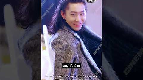 CEO สาวใกล้ตาย ถูกขอทานบนเขาชุบชีวิต ใครจะรู้ว่าเขาคือหมอเทวดา เธอถึงกับขอเป็นเจ้าสาวของเขา