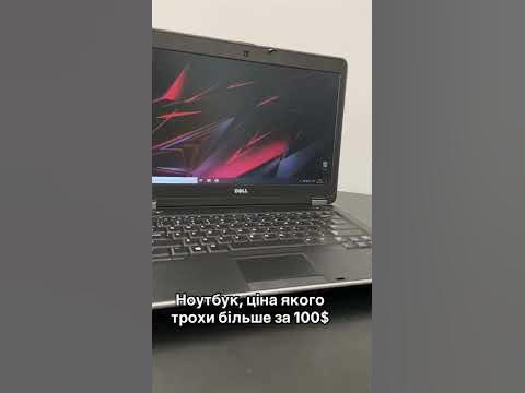 Ноутбук Dell який коштує трохи більше 100$ - YouTube