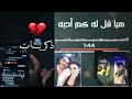 اجمل اغنية تركية في العالم   هيا قل له كم احبه اجمل اغنية في العالم استمع