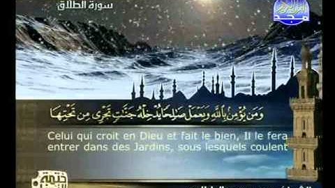 سورتا الطلاق والتحريم   بصوت القارئ الشيخ محمد محمود الطبلاوى