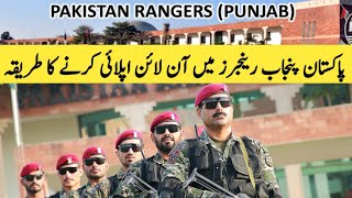 Pakistan Rangers Punjab Jobs 2025 Online Apply | Education Forum Pak