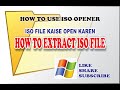 HOW TO EXTRACT ISO FILE. ISO FILE KAISE OPEN KAREN