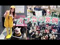人生初!!オフ会の裏側大公開!!【フレンチブルドッグ frenchbulldog】