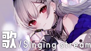 【歌枠/Singing stream】2023年初歌枠【にじさんじ/葉加瀬冬雪】