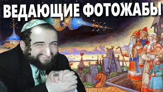 видео: Бэбэй уведовал и смотрит Фотожабы | Мнение Бэбэя о Д/ф  картинка: Бэбэй уведовал и смотрит Фотожабы | Мнение Бэбэя о Д/ф