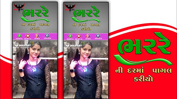 sandip rathva new timli 2025 status editing alight motion