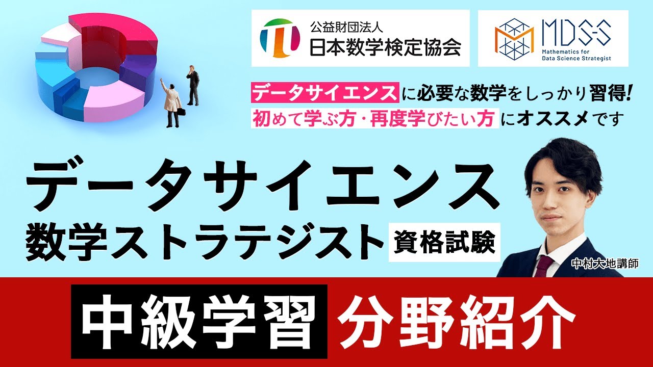 問題解決学習のストラテジー 社会科教育全書33 「問題解決学習」のストラテジー：藤井 千春