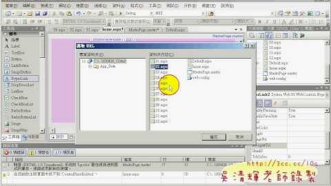 04加入13個網頁的內容.avi