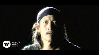 คาราบาว - เรฟูจี [สังคายนา] (Official Music Video) chords