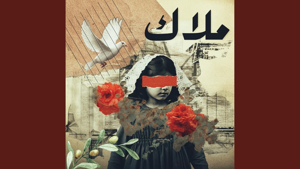 Watch Rahma on YouTube Watch Rahma on YouTube