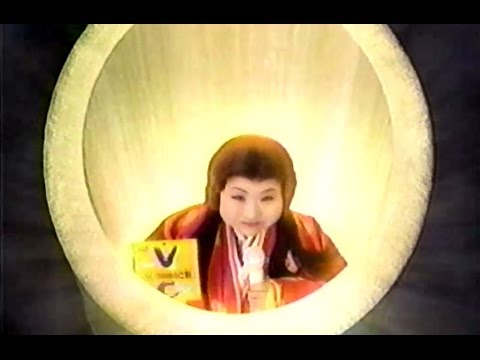 2008年頃のCM 天童よしみ VC-3000のど飴