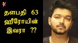 Thalapathy 63 Heroine Update Vijay Vijay 63