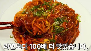 이미 라면보다 맛있다고 소문났음