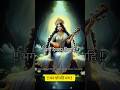 !! ॐ भुर्भवत स्वः !! ♊-🔯 @dashbhagti #sarsvati #dhan #madition