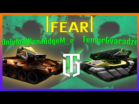 TemurGvaradze და Valeri / FEAR იხსენებს ძველ დროს Tanki Online