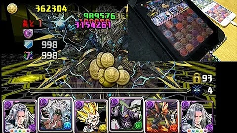 マシンゼウス降臨 マルチ