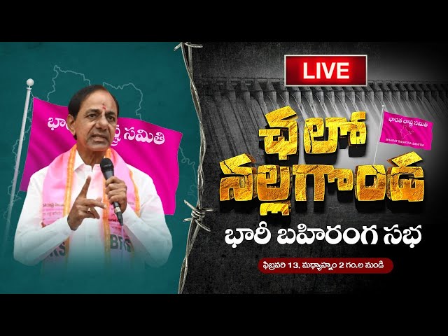 LIVE | BRS Chief KCR | Chalo Nalgonda | Public Meeting class=