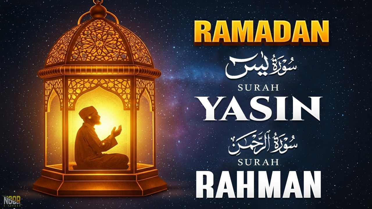 Only Holy Quran For Ramadan 2026 | listen Holy book Quran Tilawat Powerful Supplication for Mercy