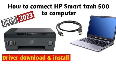 How to connect hp printer to laptop ll download hp smart tank 500 driver ll drive install hp printer