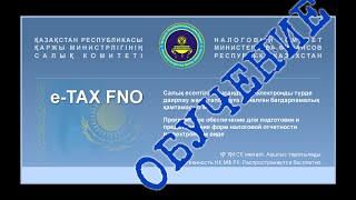 Установка СОНО НП и Системных библиотек. Часть 2 уроков СОНО НП Установка СОНО НП и Системных библиотек. Часть 2 уроков СОНО НП