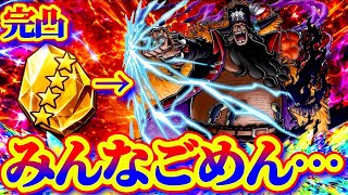 Quo Vadis Po '99 デスラッシュ ポーランド 激レア This is insane… No one can stop him… [Bounty Rush] - YouTube