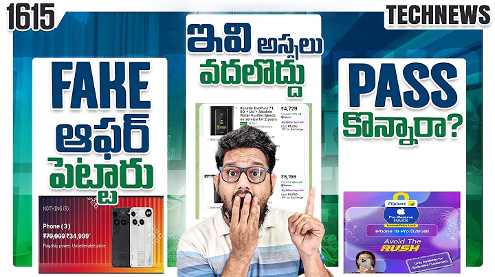 Tech News 1615 ⚡ SHEIN Coupons Released 🥳 Nothing Offer 💰 iPhone Pre-Order Passes 💰 Super Deal 🔥 thumbnail