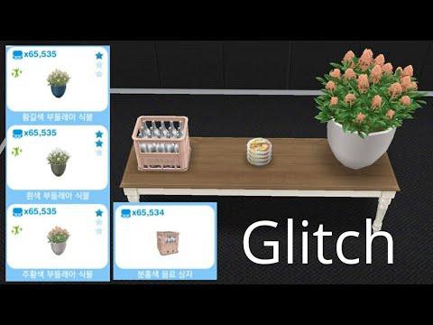   Sims FreePlay Duplication Glitch Easy Quick 심즈 프리플레이 2023