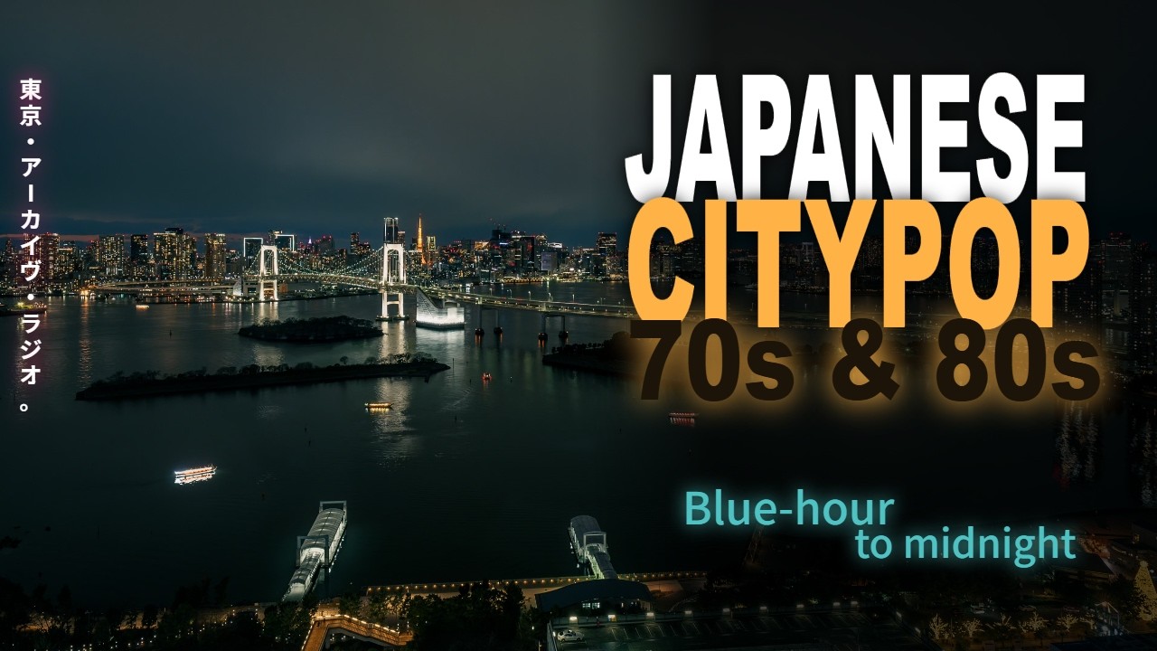 🌉 Japan City Pop — 70s & 80s Night Mix | 30 Minutes of Tokyo