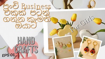 Small Business Ideas You Can Start from Home | Fun, Creative & Profitable Side Hustles! 💡