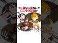 登場のクセが強い監督陣【にじさんじ/にじ甲/切り抜き】 #shorts