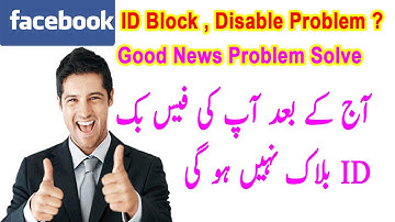 Fb Block Or Disable Id Open Trick  - Why Facebook Ask You Verify Photo Of Yourself By Pakihow