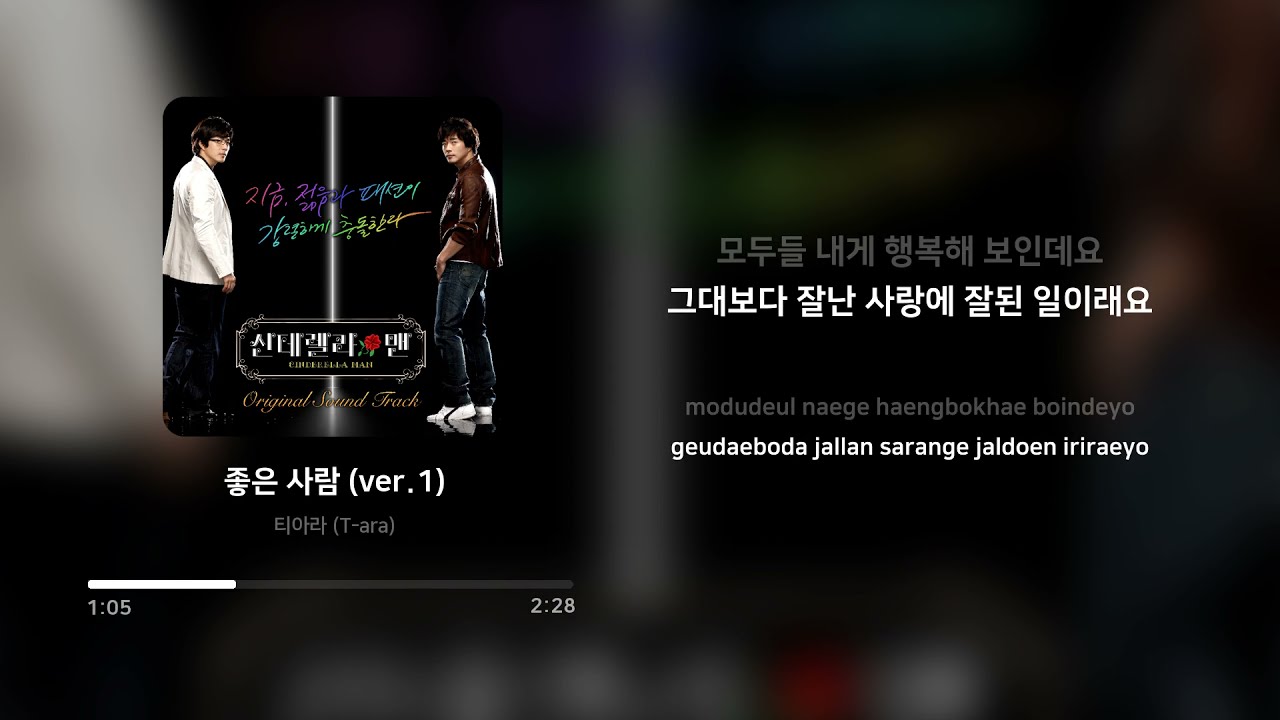 Video YouTube