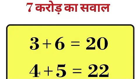 IQ test viral Puzzles | Math quiz | live test puzzle Hard and Mind test