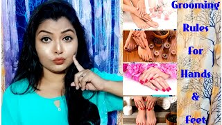 || হাতে-পায়ের যত্ন নাও, দূরে রাখো বয়সের ছাপ || বর্ষাকালে কীভাবে নেবে হাতে-পায়ের যত্ন || By Monalika