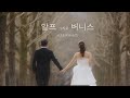 Our Pre-Wedding film trailer by Verniece Alf