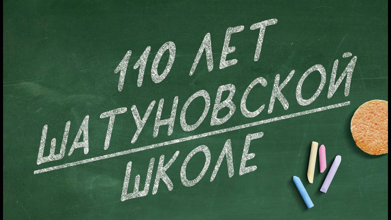 ВЕЧЕР ВСТРЕЧИ ВЫПУСКНИКОВ