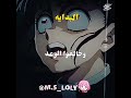 فكرتي علوشه للولي رنيم للولي لولي كوثر بيستس اكازا للين شينوبو للين Demonslayer Anime لوريز 