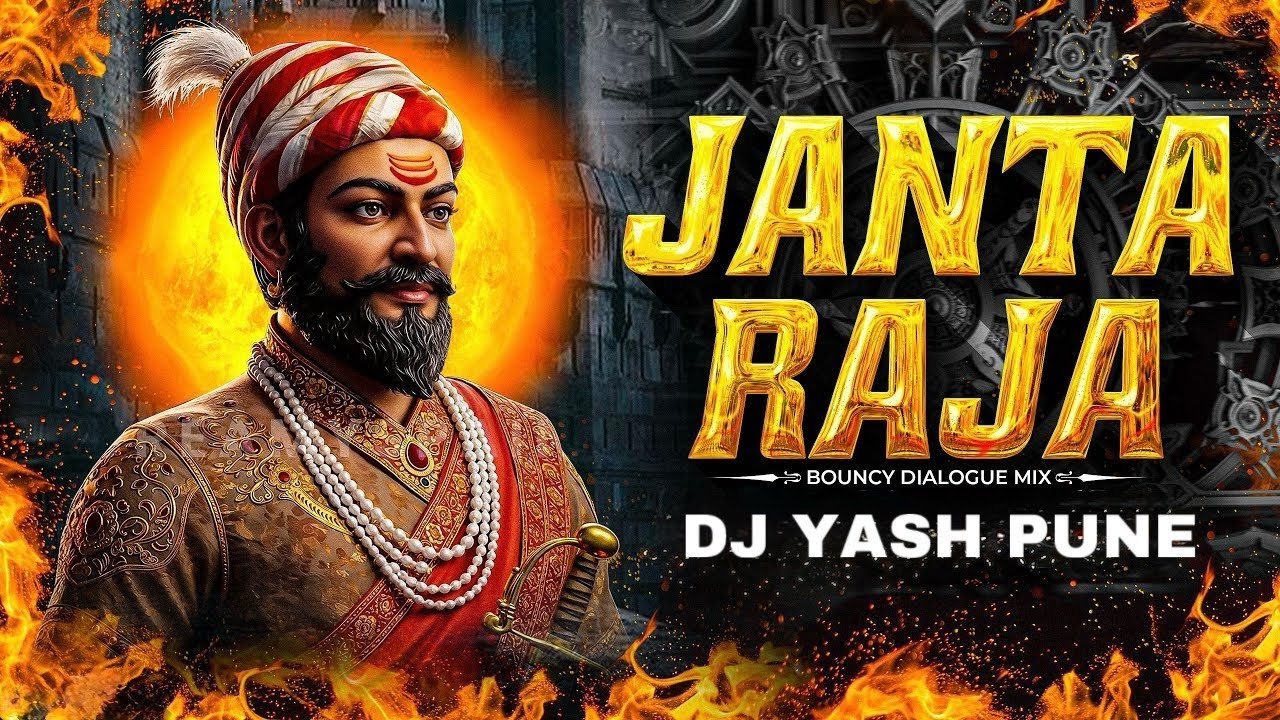 JANTA RAJA DJ SONG 2025 | शिवजयंती २०२५| SHIVAJI MAHARAJ SONGS 🧡👑 - YouTube