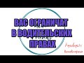 Конкурс. Кандидат №7|Коллекторы |Банки |230 ФЗ| Антиколлектор|