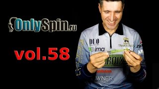 Незацепляйка для ловли в густой траве  Воробьев А  OnlySpin