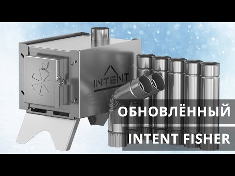 Обзор. Обновлённая печь